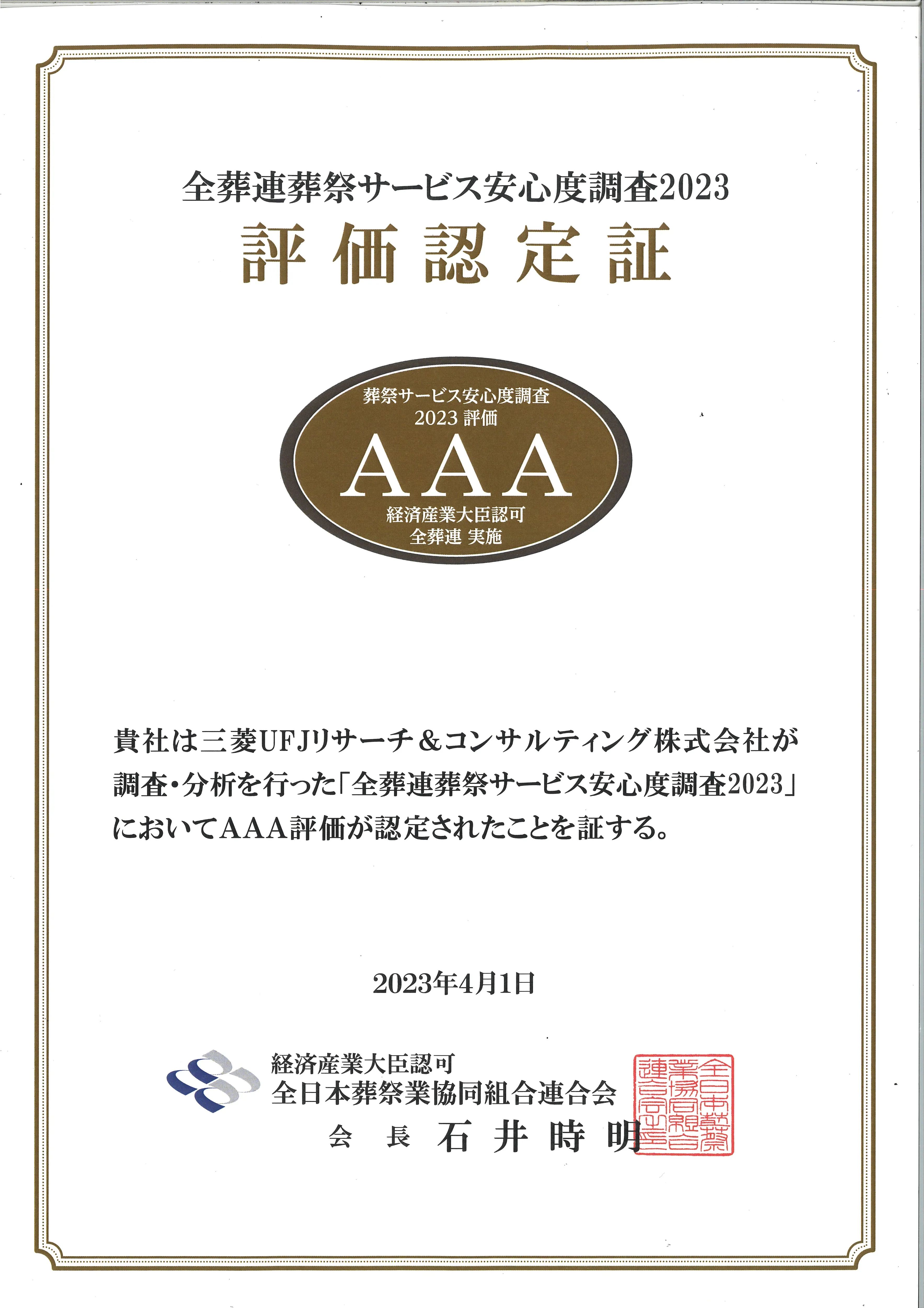 ギャラリー画像 1