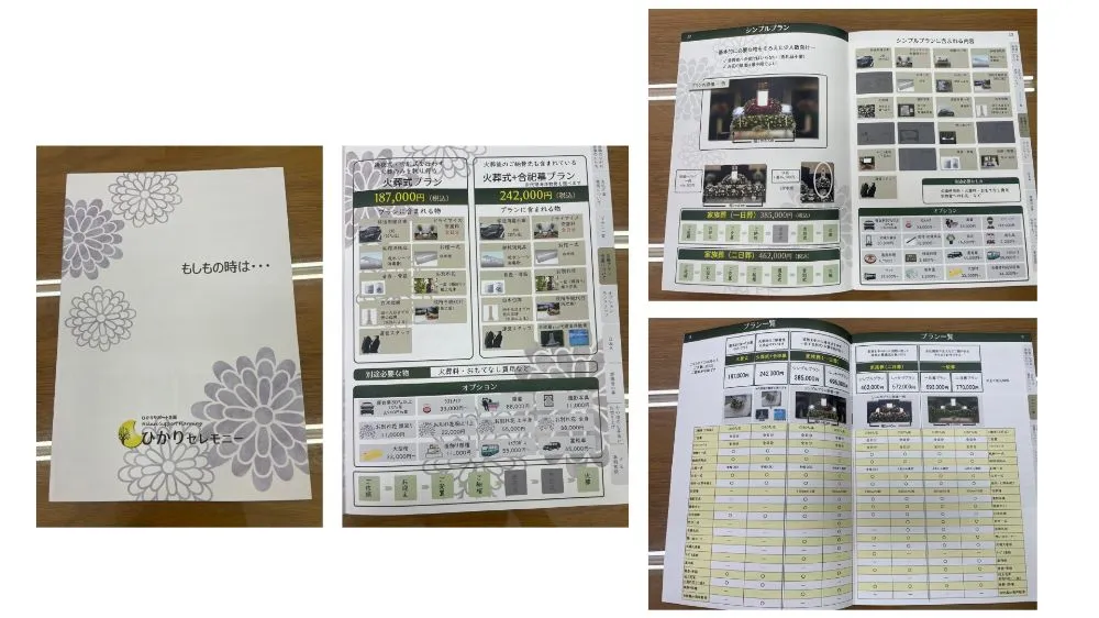 ギャラリー画像 1