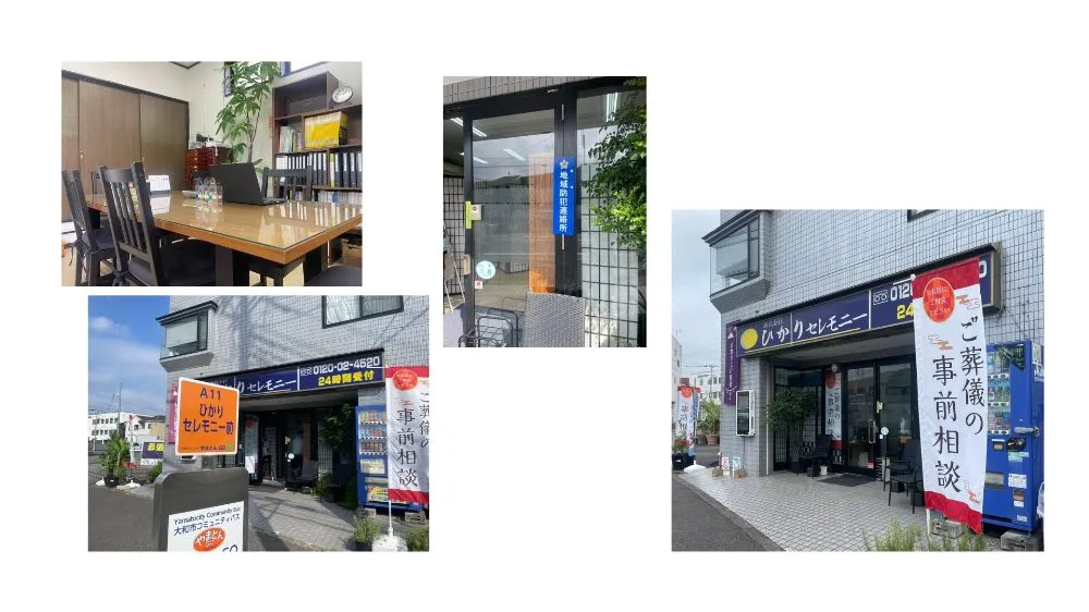 ギャラリー画像 3