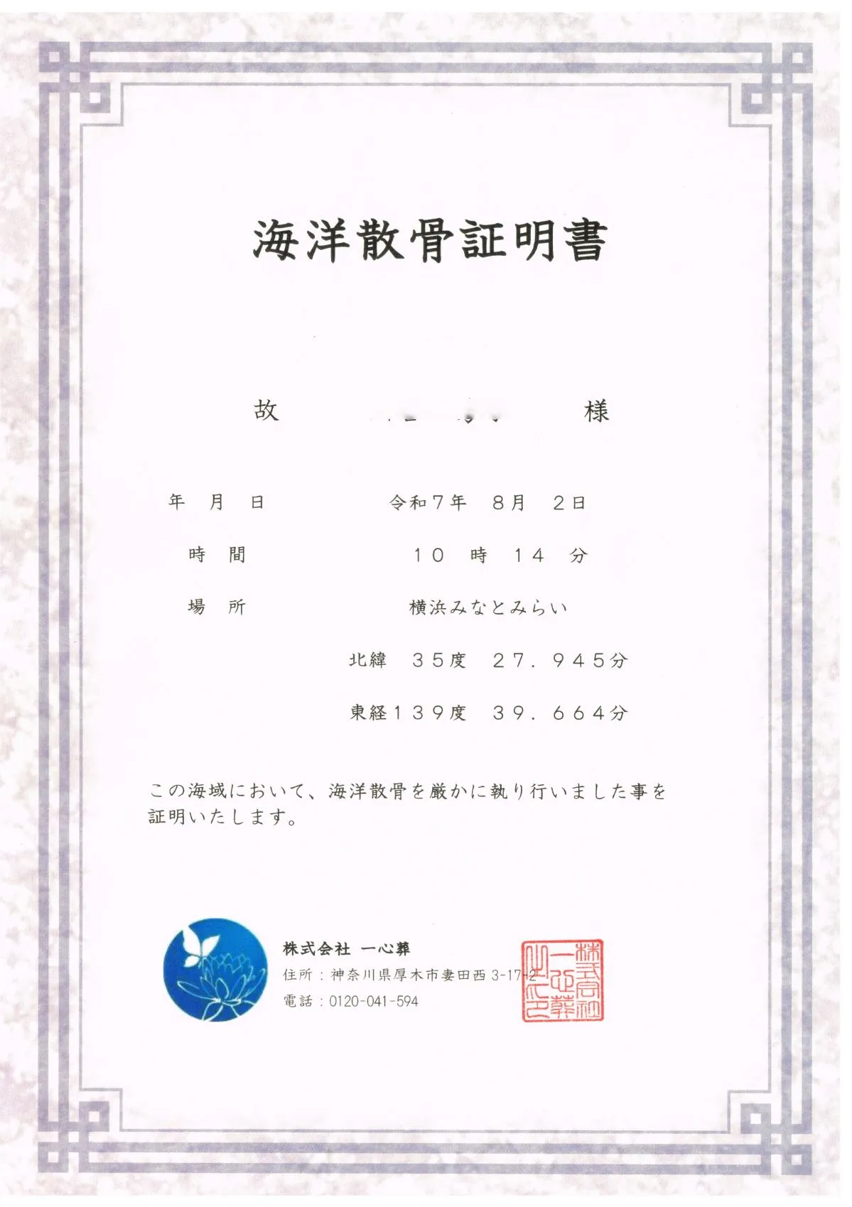 ギャラリー画像 2