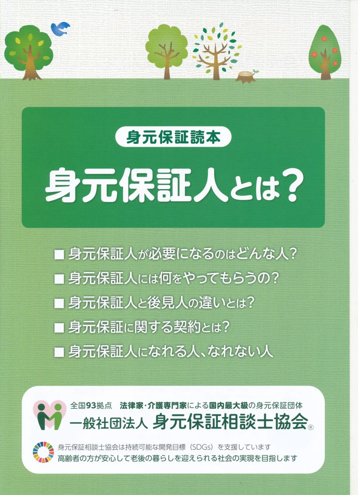 ギャラリー画像 2