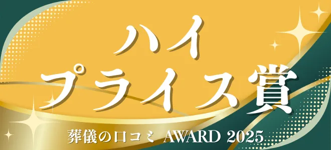 部門賞ラベル 7