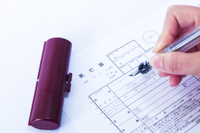 葬儀後にやること、手続きなど