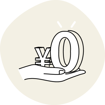 葬儀の口コミは完全無料で相談可能のイラスト